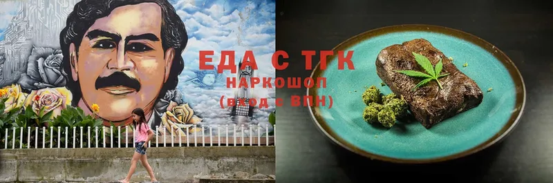 маркетплейс клад  где купить наркоту  Чехов  Еда ТГК конопля 