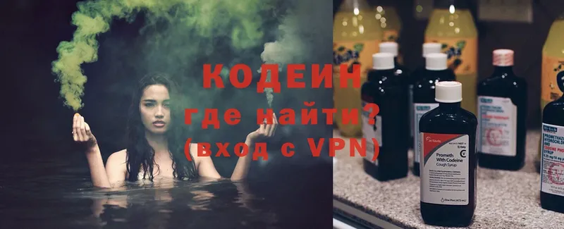 где продают наркотики  Чехов  Codein Purple Drank 