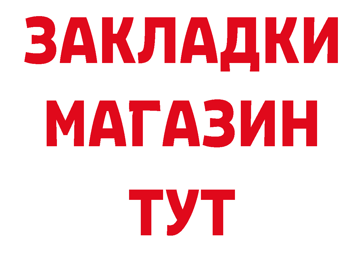 ТГК вейп с тгк рабочий сайт это мега Чехов