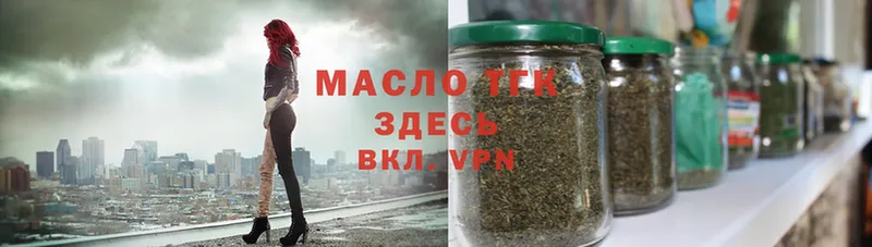 OMG рабочий сайт  закладка  Чехов  Дистиллят ТГК THC oil 